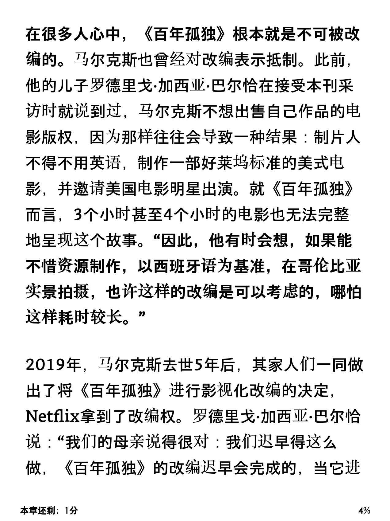 Kindle 在英文文档中的中文字体显示问题